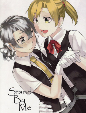 (砲雷撃戦!よーい!十四戦目!)[弓張月(寄弦)]Stand By Me