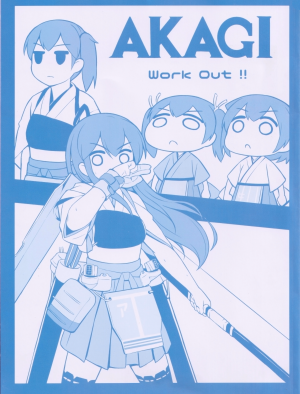Akagi work out！【猫岛汉化组】