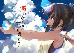 C92同人本预告及推荐——BG/一般向