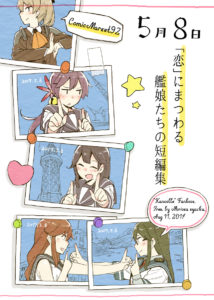 C92同人本预告及推荐——BG/一般向