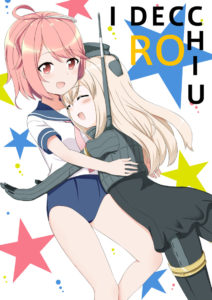 C92同人本预告及推荐——百合向
