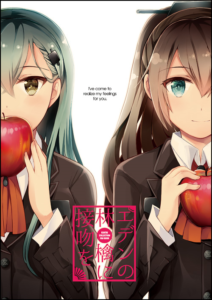 C92同人本预告及推荐——百合向