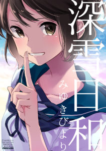 C92同人本预告及推荐——BG/一般向