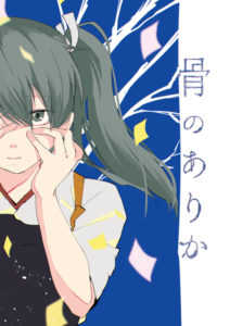 C92同人本预告及推荐——百合向