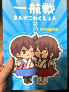 C92同人本预告及推荐——百合向