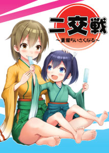 C92同人本预告及推荐——百合向