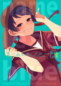 C92同人本预告及推荐——BG/一般向