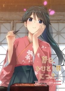 C92同人本预告及推荐——百合向