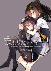 C92同人本预告及推荐——百合向