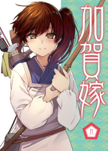 C92同人本预告及推荐——BG/一般向