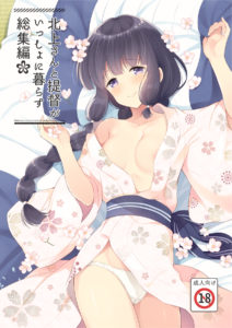 C92同人本预告及推荐——BG/一般向