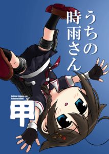 C92同人本预告及推荐——BG/一般向