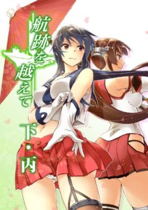 C92同人本预告及推荐——百合向