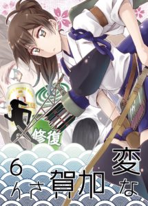 C92同人本预告及推荐——百合向