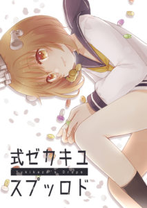 C92同人本预告及推荐——百合向