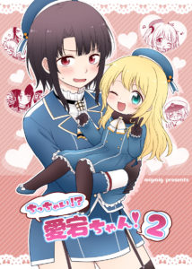 C92同人本预告及推荐——百合向