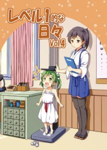 C92同人本预告及推荐——百合向