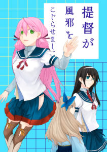 C92同人本预告及推荐——BG/一般向