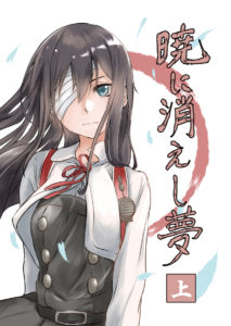 C92同人本预告及推荐——百合向