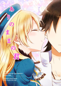 C92同人本预告及推荐——BG/一般向