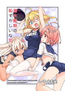 C92同人本预告及推荐——百合向