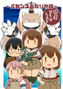 C92同人本预告及推荐——百合向