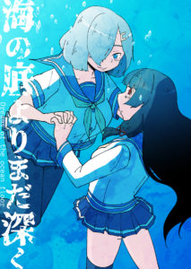 C92同人本预告及推荐——百合向