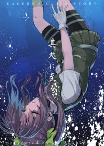 C92同人本预告及推荐——BG/一般向