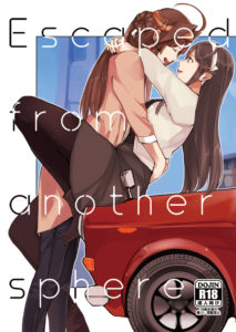 C92同人本预告及推荐——百合向