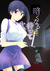C92同人本预告及推荐——百合向