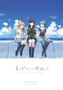 C92同人本预告及推荐——百合向