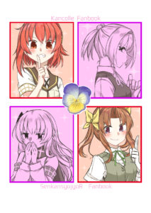 C92同人本预告及推荐——百合向