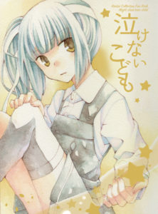 C92同人本预告及推荐——百合向