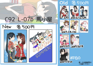C92同人本预告及推荐——百合向