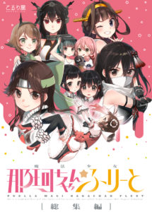 C92同人本预告及推荐——BG/一般向
