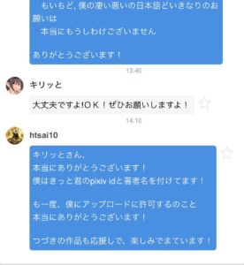 银山石见个人汉化キリッと成稿